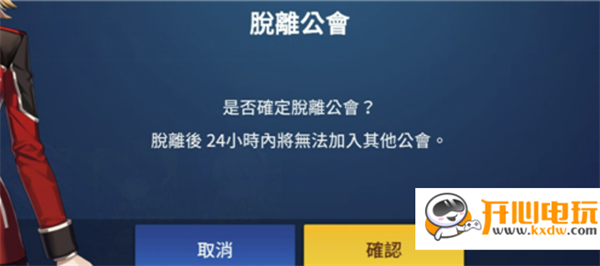 游戏攻略截图2