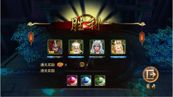 斩将封神网易版如何快速获得经验丹5