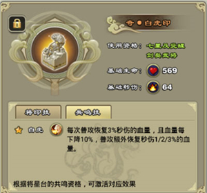 王者争雄极速版将台选择攻略3