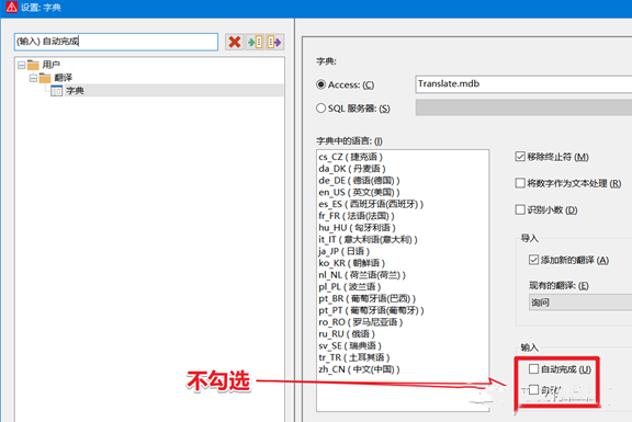 EPLAN2022卡顿崩溃怎么解决