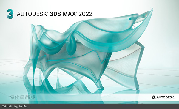 3dmax2022破解版下载