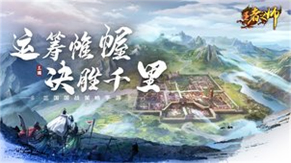 王者之师无限金币版截图