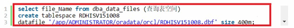 Oracle 11g创建表空间方法截图