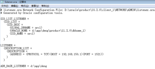 oracle database配置失败截图1