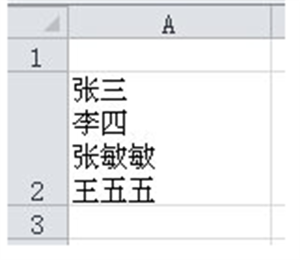 Excel2016使用方法截图6