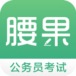腰果公考app官方下载 v7.9.2 安卓最新版