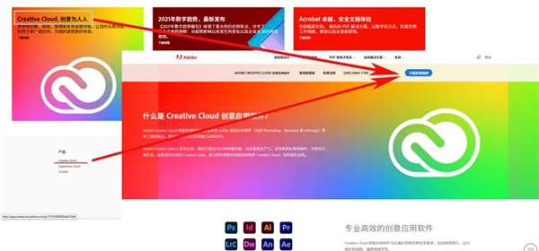 Adobe GenP2022特别补丁使用说明1