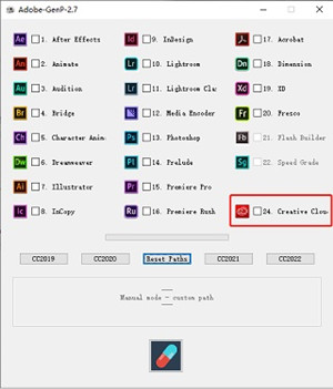 Adobe GenP2022特别补丁使用说明5