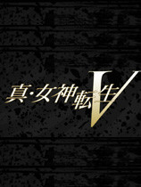 真女神转生5中文学习版 限定版(附全DLC)