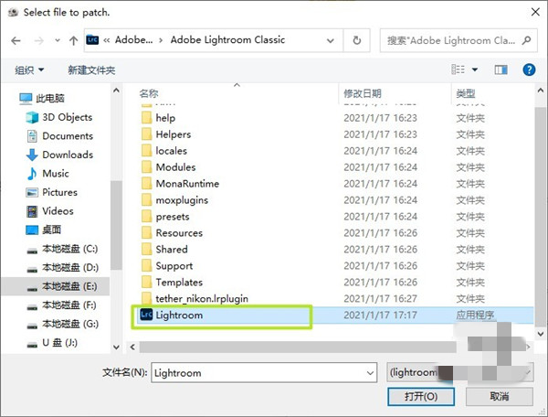 Adobe GenP2022特别补丁操作方法2