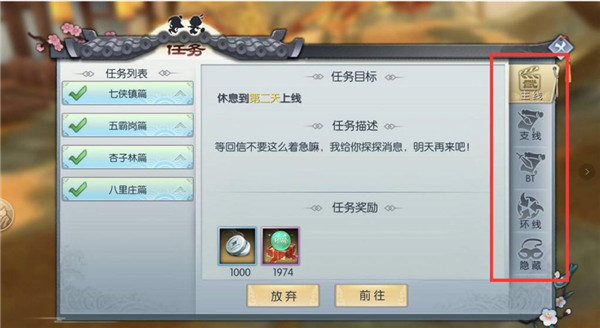 武林外传无限技能版新手攻略1