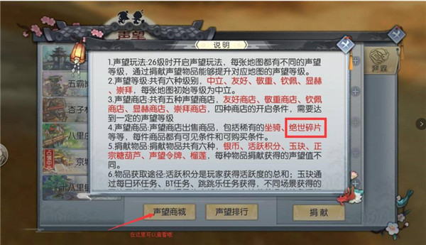 武林外传无限技能版新手攻略5