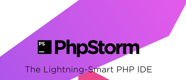 PHPstorm軟件大全