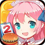 餐厅萌物语官方版 v1.33.78 最新版