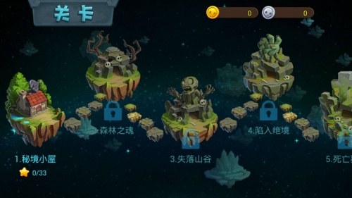 植物大战僵尸3中文版下载 第7张图片
