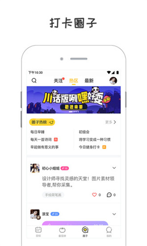 小目标app1