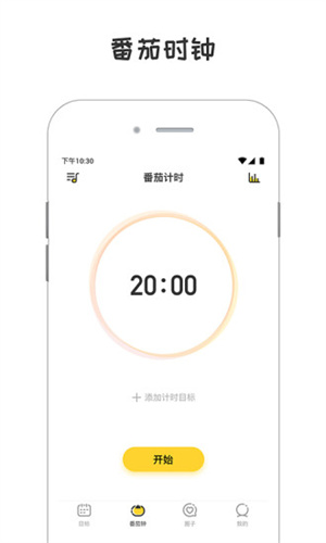 小目标app4