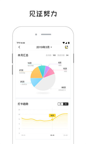 小目标app3