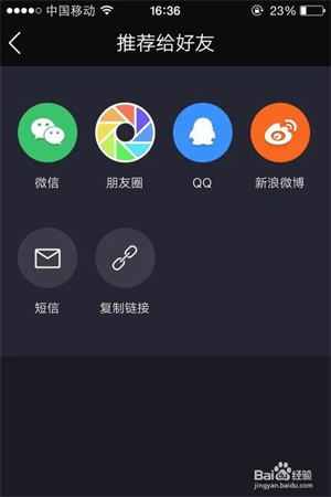 小咖秀app怎么使用3