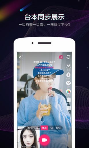 小咖秀app2