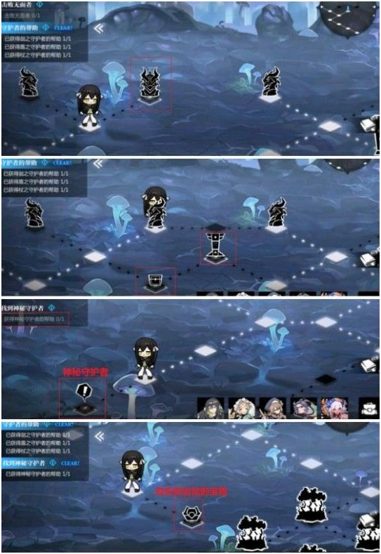 靈魂潮汐手遊免費版2-6滿探索度通關攻略 第5張圖片