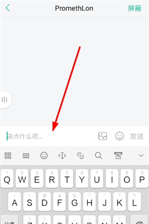 知识星球app如何私信3
