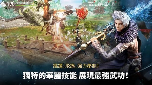剑灵革命国际服中文版 第4张图片