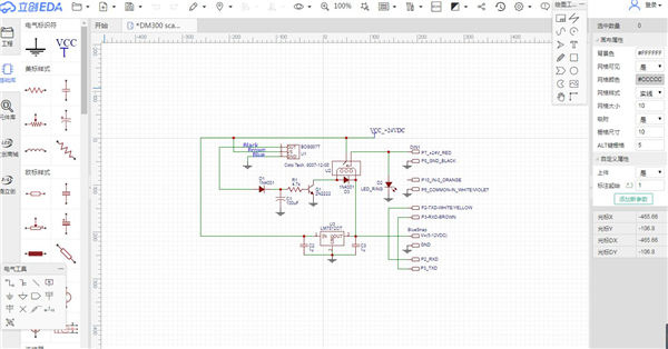 立创EDA标准版 第1张图片