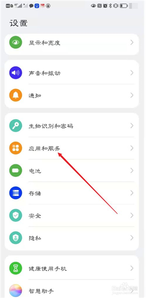 畅说108设置自启动截图1