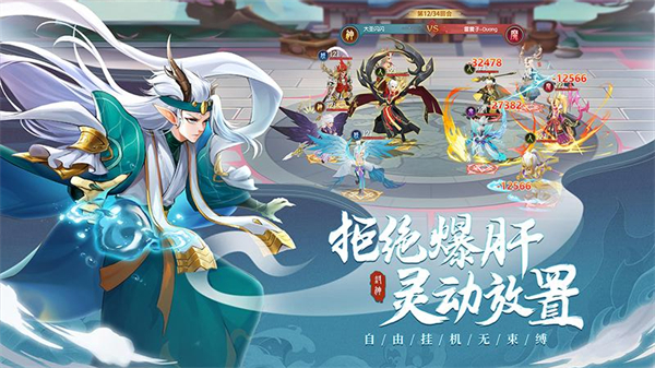 少年御灵师无限仙玉版亮点