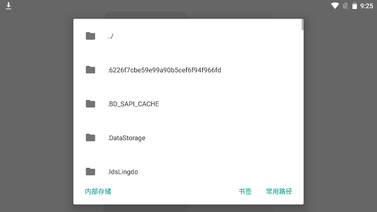 小千vivo主题修改器使用教程