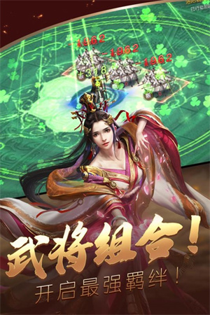 炫斗三国腾讯版2