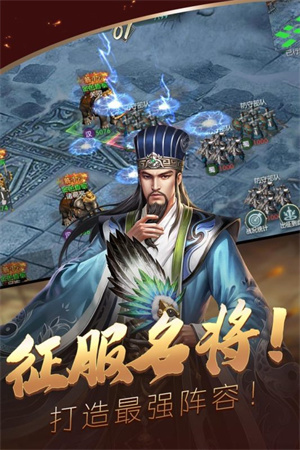 炫斗三国腾讯版3