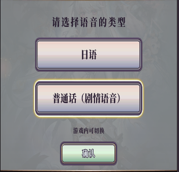 绯石之心无限资源版新手攻略截图1