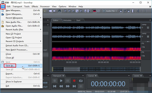 Soundop最新版使用方法5