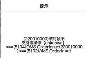 通达信手机版如何交易5