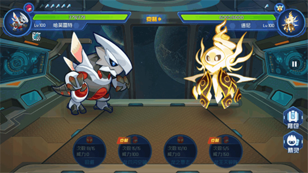 赛尔号星球大战九游版v64最新版