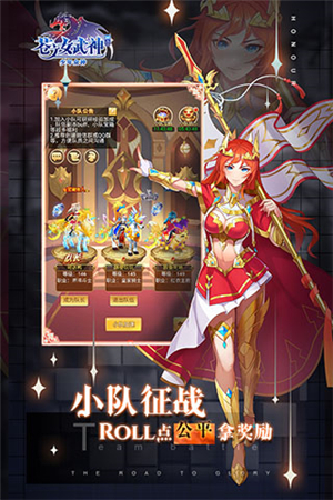 苍之女武神九游版 第5张图片