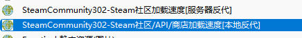 Steamcommunity302常见问题4