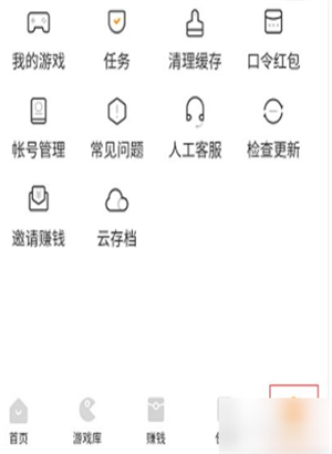 233小游戏app怎么解绑微信1