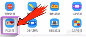 啪啪模拟器app怎么下载FC游戏2