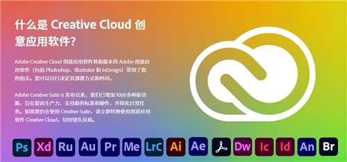 嬴政天下Adobe2022全家桶特别版2