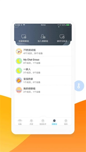 阿尔法蛋app下载1