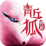 青丘狐传说安卓版 v1.10.2 内购免费版