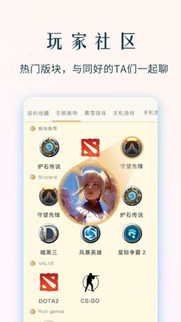 nga阴阳师玩家社区