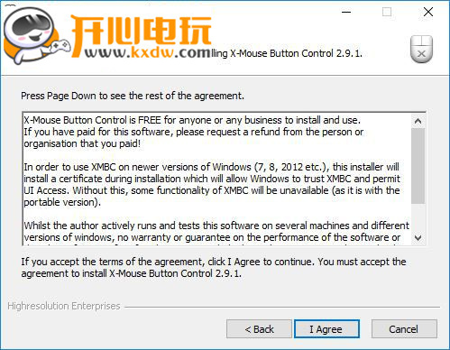 X-Mouse Button Control汉化版安装步骤2