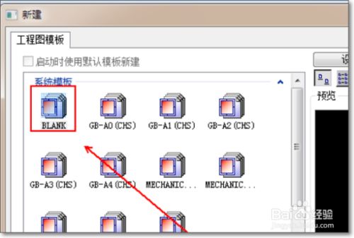 怎么填充颜色2