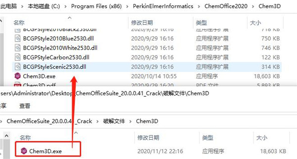 特别安装教程8