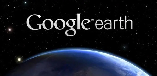 谷歌地球軟件大全