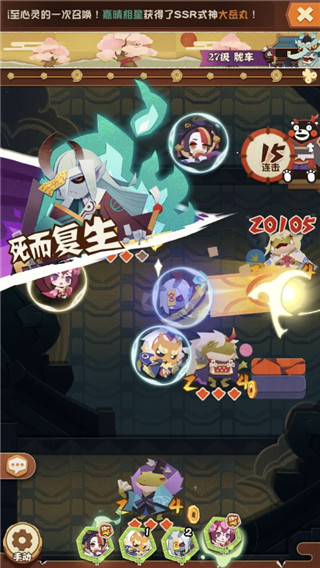 阴阳师妖怪屋BOSS胧车速打攻略7